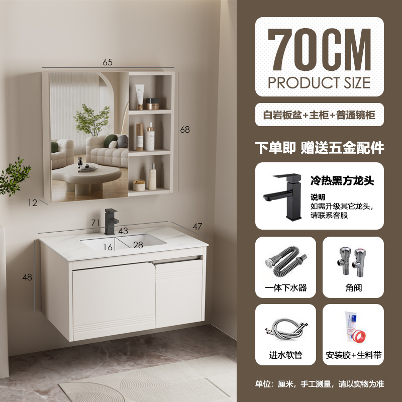 Nuevo gabinete de baño de acero inoxidable tipo pequeño gabinete de baño de aire crema moderno y simple lavabo cerámico combinado en uno