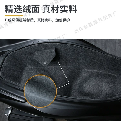 3D Ultra-Thin Seat Cushion, Motorcycle cushion