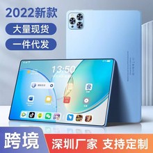 ���ȇ��H2022�¿�ƽ����XPad�o���k���Α��֙C�W���W�n�W��ƽ��