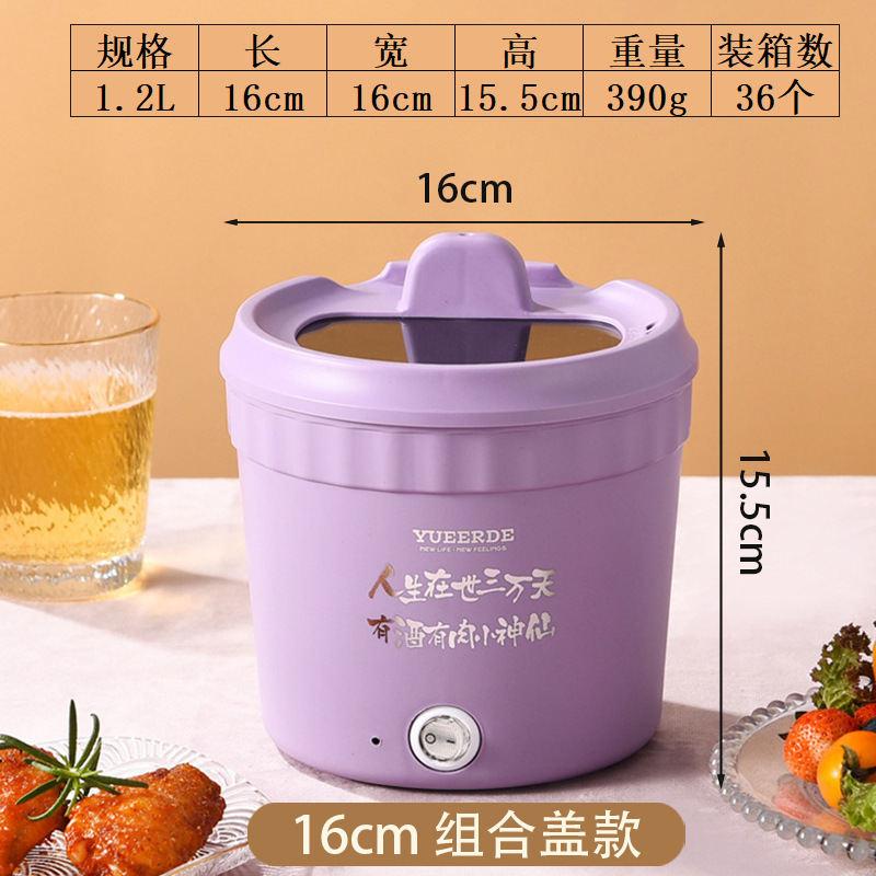 見栄えの良い多機能蒸し器付きミニインスタントラーメン電気調理器人気の電気調理器多機能オールインワン調理器|undefined