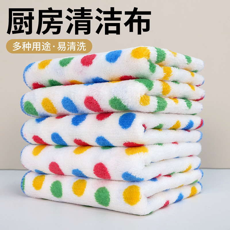 Wholesale Dot-Patterned Cleaning Cloths for Housekeeping, Dual-Use for Dry and Wet Cleaning, Easy to Clean, Coral Fleece Dishwashing Towels, Absorbent and Quick-Drying