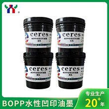Ceresِ��˹ӡ��Ƽ�BOPPˮ�԰�ӡ��ī�;ƾ�PVC����ӡˢ��ˇ��ī