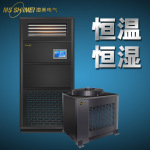 恒温恒湿机精密空调恒温恒湿空调机实验室精密车间湿美恒温恒湿机
