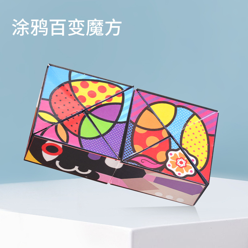 Cubo Mágico 3D, Juguete Educativo Popular para Niños, Geométrico Infinito, Alivio del Estrés, Inteligencia Creativa, Cubo Antiestrés