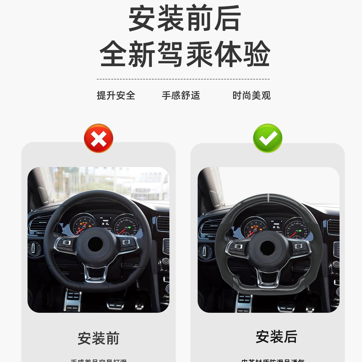 Suitable for Golf 7 GTI Golf7, carbon fiber RLINE sports steering wheel, white return-to-center mark with cover