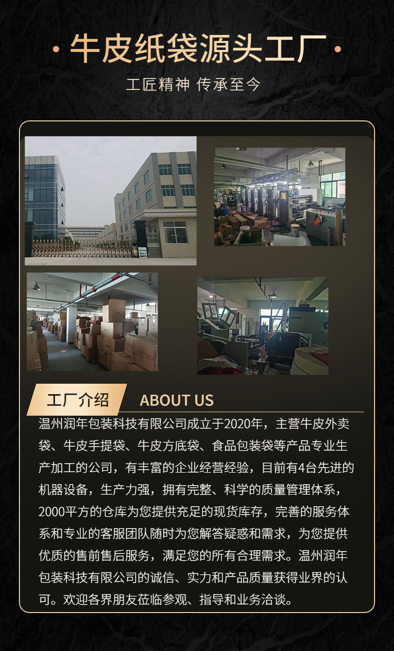 电商五金工具扳手详情页