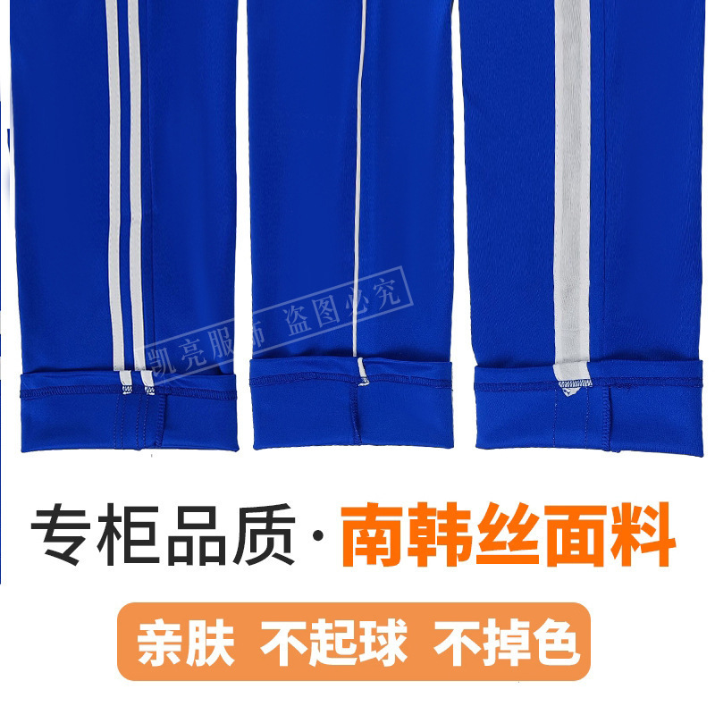 Royal Blue South Korean Silk Two-Stripe School Uniform Pants for Boys and Girls, Plus Size, Loose Fit, Durable Sports Pants, Children's School Pants Royal Blue South Korean Silk Two-Stripe School Uniform Pants for Boys and Girls, Plus Size, Loose Fit, Durable Sports Pants, Children's School Pants