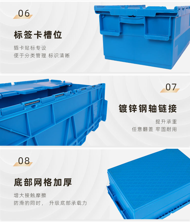 A系斜插箱·详情页_08