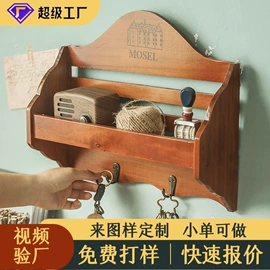 收纳盒;木质工艺品;收纳架