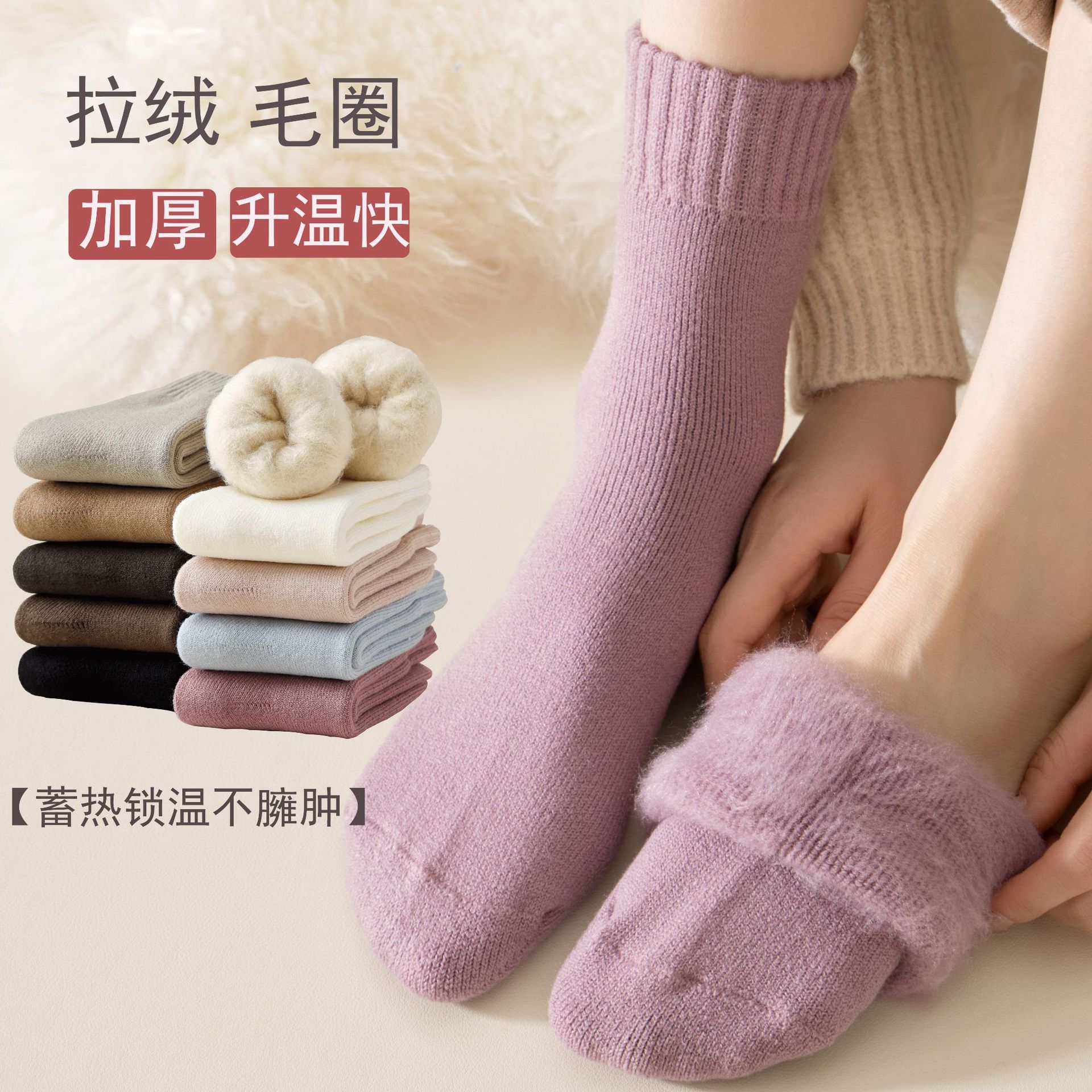 Thermal lined women's winter mid-calf socks, plush, thick, long john socks, postpartum floor socks, sleep socks, Zhuji socks