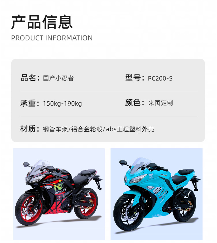 Customized Small Ninja Motorcycle Sports Car, Dual-Cylinder Water-Cooled 400Cc, National Iv Standard, Efi, Street Legal Motorcycle