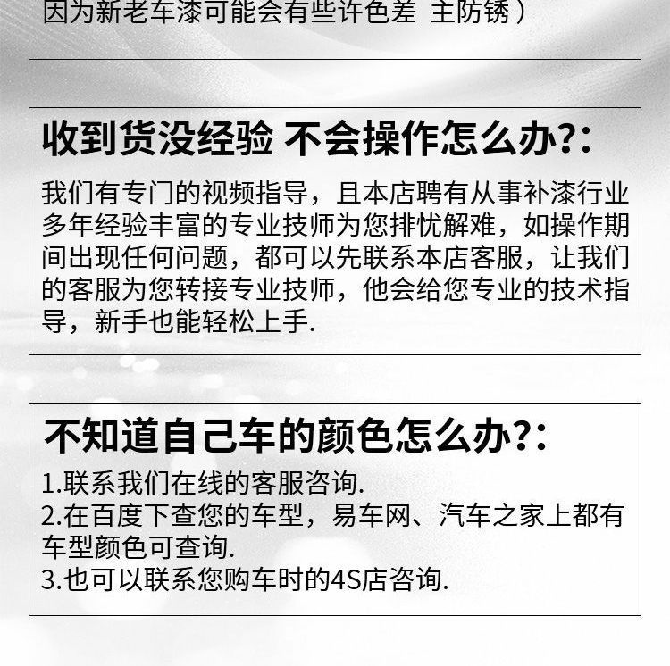Jihu Alpha S5 Touch-Up Pen Supplies Special Original Car Paint Scratch Repair Self-Spray Paint Modification Accessories White