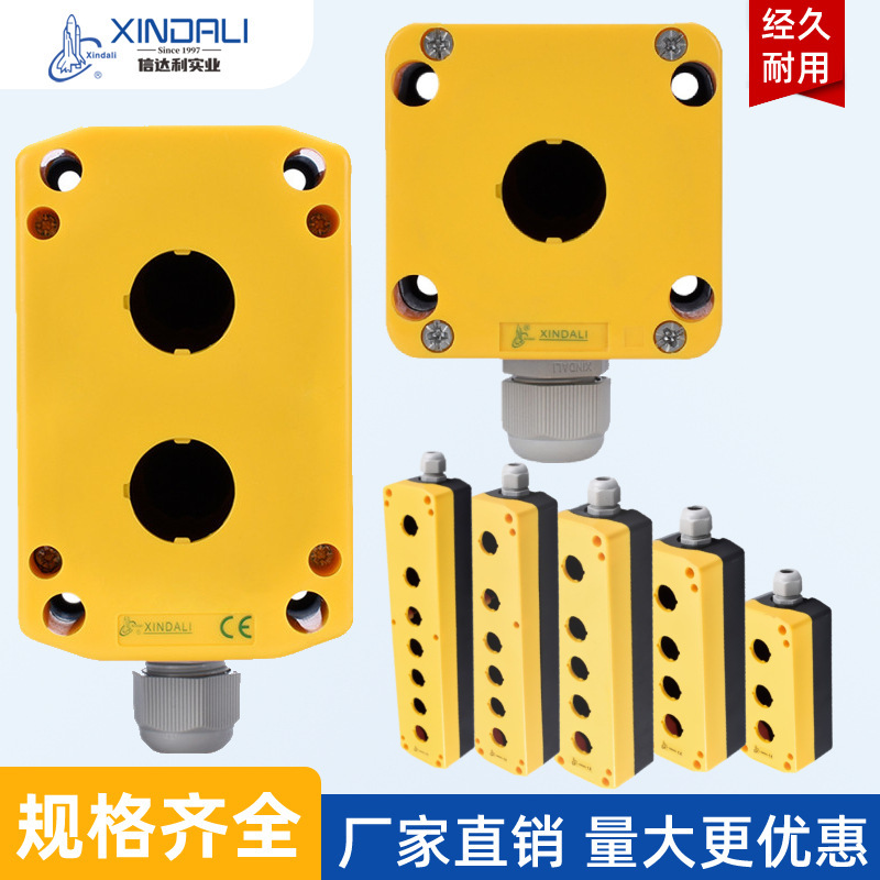 XDL7 outdoor emergency stop button box ABS sealed start power box plastic waterproof porous position elevator overhaul box