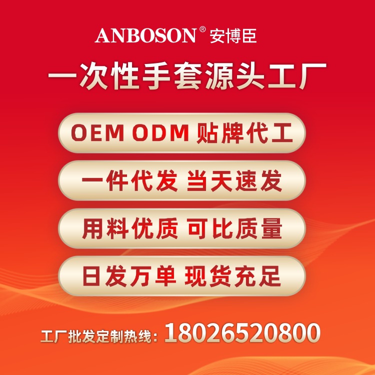 公司实力详情页 (1)