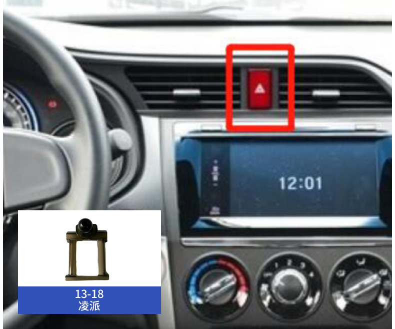 Car Phone Holder Base for Honda Civic Accord Integra CR-V Fit Breeze Avancier