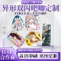 明星方形异形定制徽章