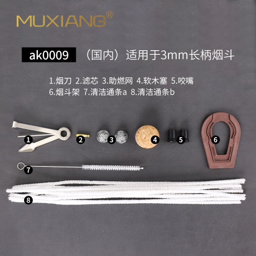 Woody pipe accessories press rod cigarette knife needle pipe cleaner filter cigarette holder cleaning rod set of ten