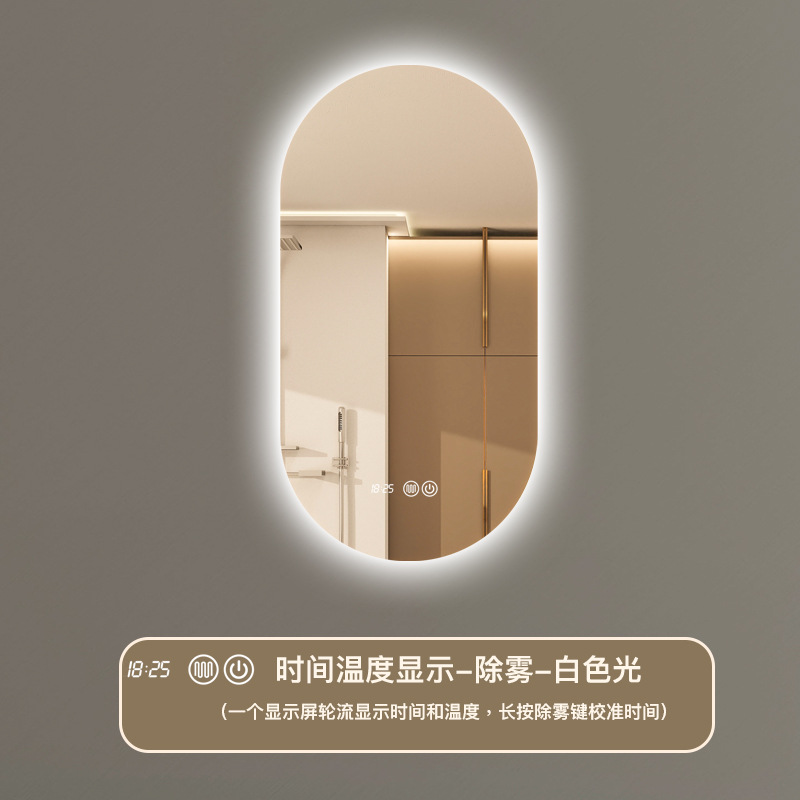 Espejo de baño inteligente oval colgado en la pared pantalla táctil led lavabo con lámpara de baño espejo de vestuario comercial