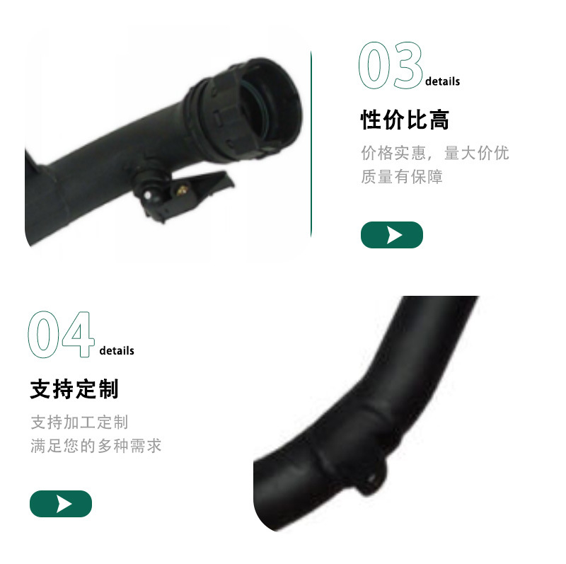 Manufacturer Wholesale 144601Fe1C Suitable for Nissan Turbocharger Pipe Car Water Pipe