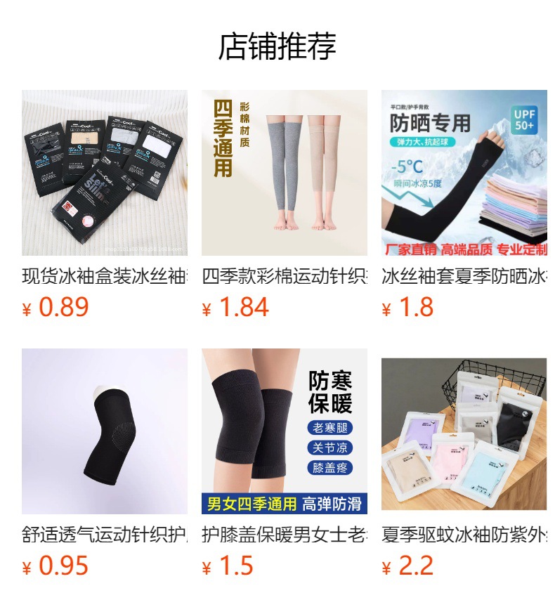 详情图