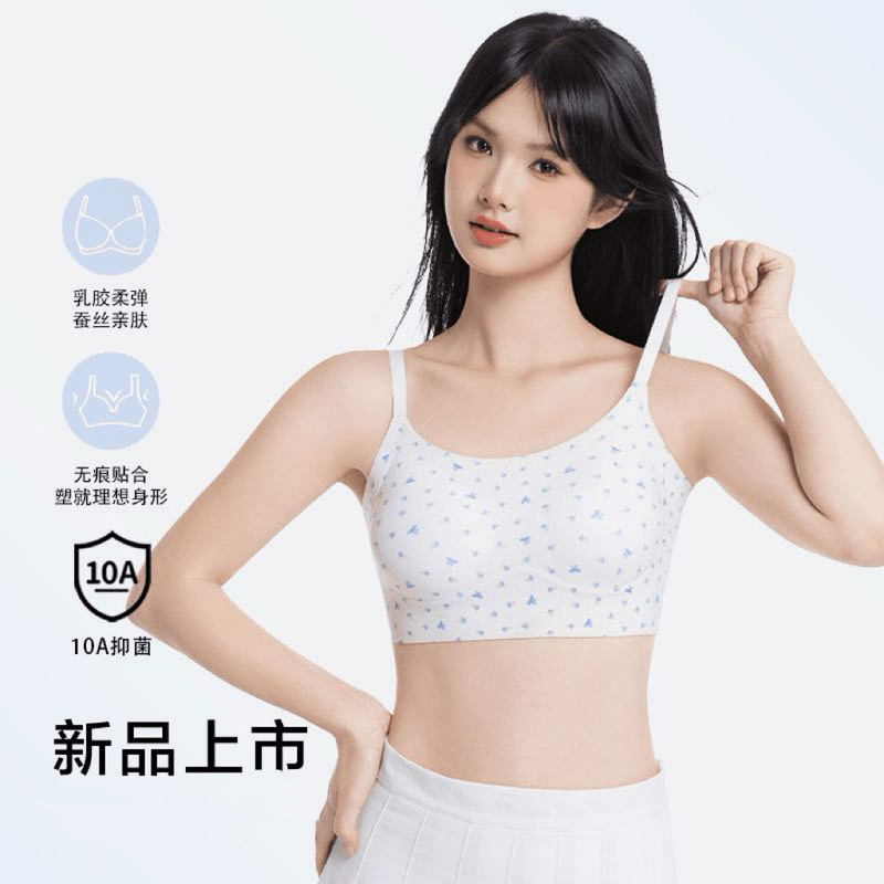 Seamless French-Style Floral Girly High-Appearance Shaping Anti-Shock Push-Up Bra with Fully Fixed Cups and Soft Support