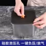 加厚保鲜冷藏加宽收纳盒