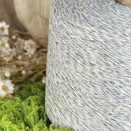 【6/26羊绒花式纱】金银丝纯羊绒100%特级花式纱工厂设计师休闲蓝