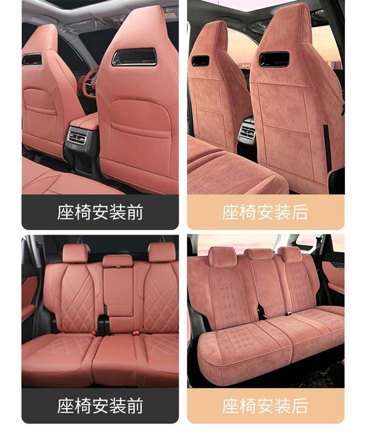 Third-Generation Changan Cs75Plus Special Seat Cover Rams Suede Full Surround Seat Cushion Four-Season Car Seat Cover