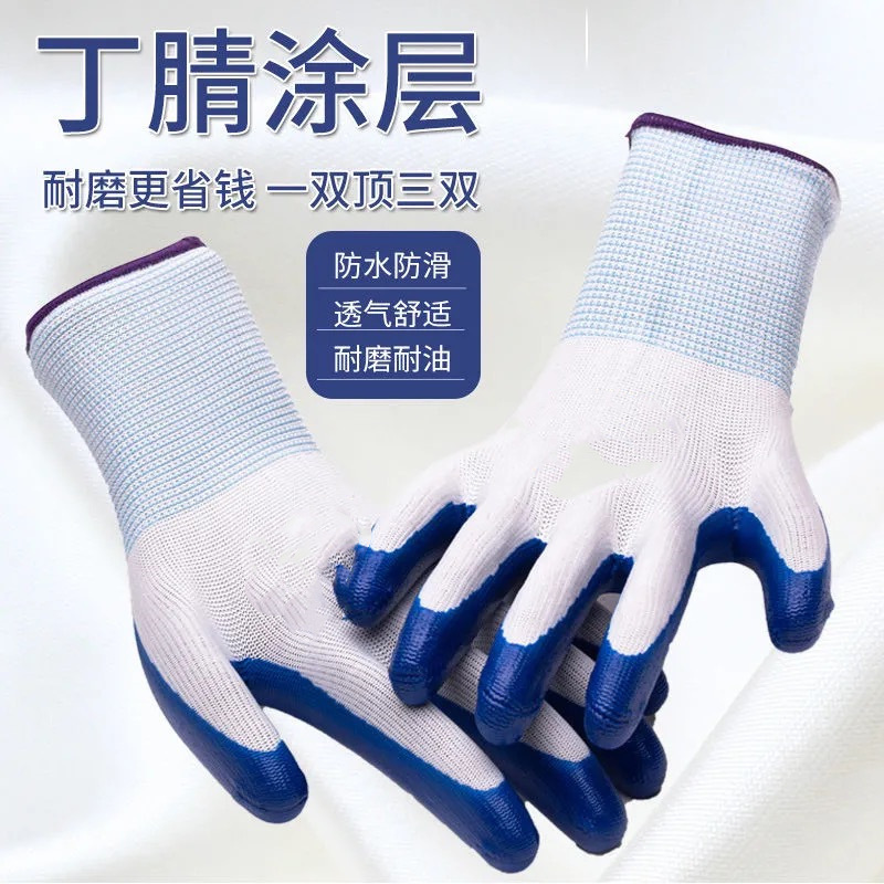 厂家现货N518浸胶劳保手套耐磨防滑手套劳保手套浸胶丁腈浸胶手套|undefined