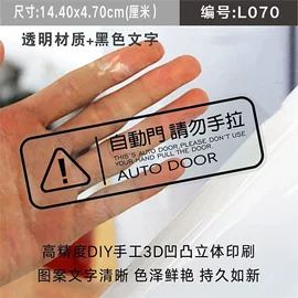 车身贴;创意贴纸;油箱盖