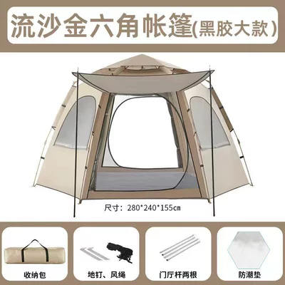 Sunshade Mosquito-Proof for Rvs — Avtomobil dam çadırları - large-vinyl-hexagonal-tent-quicksand-gold-moisture-proof-pad-tent