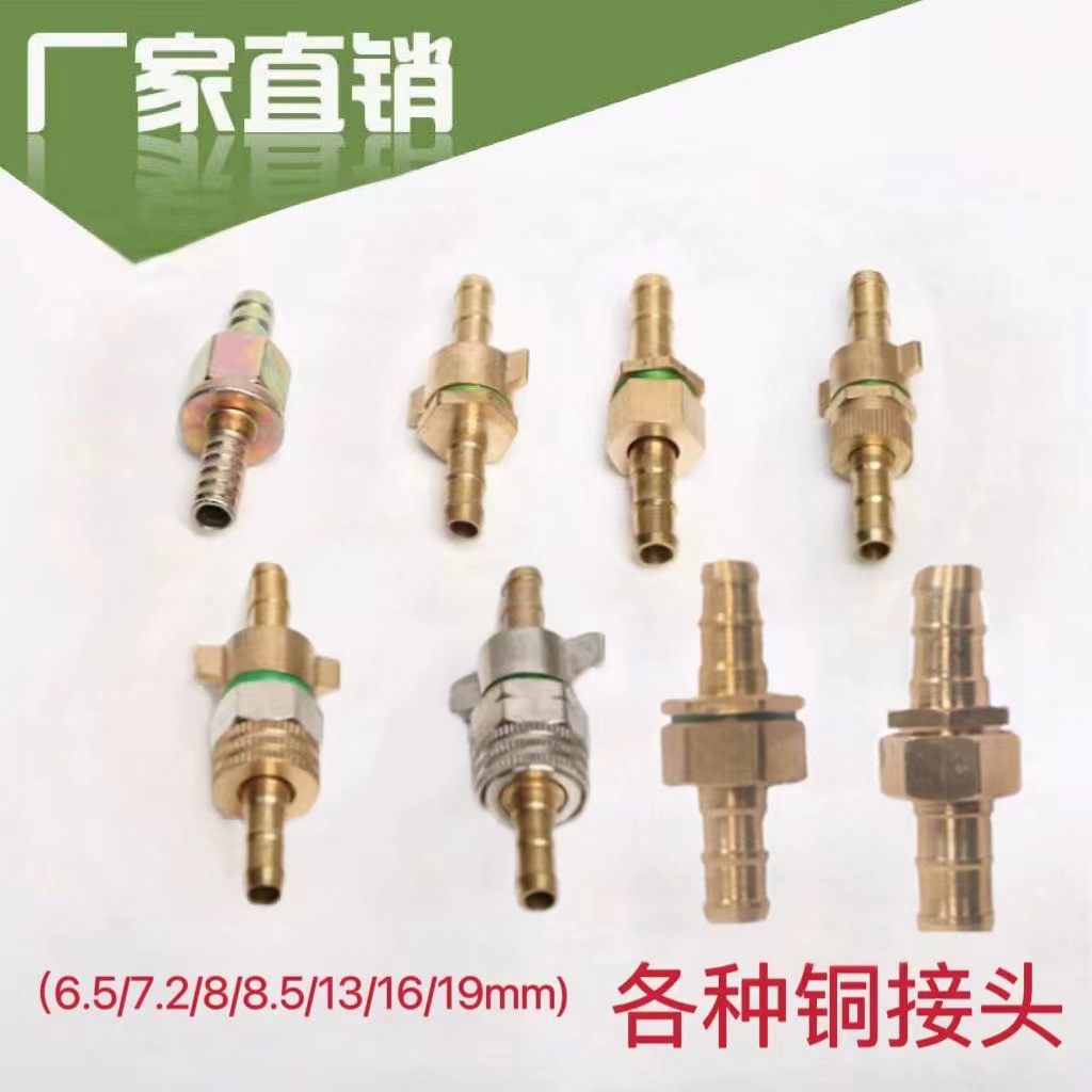 三缸柱塞泵打药机 喷雾器活接头 喷雾器铜接头 农用胶管接头批发