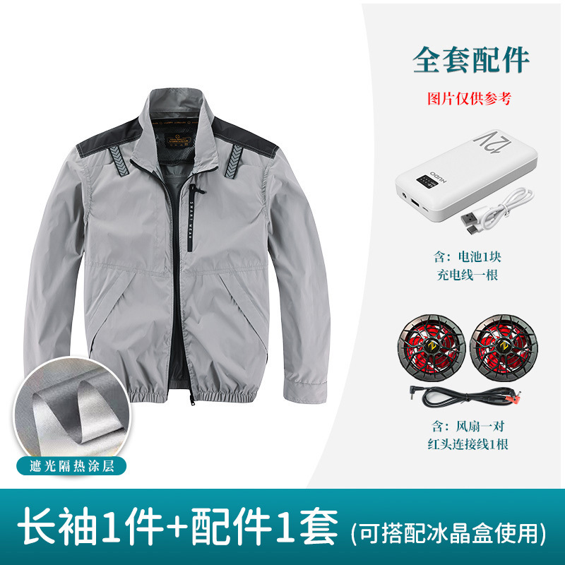 空調服男性 2025 夏アウトドアスポーツ釣りアイスシルク充電式ファン付き服作業服|undefined