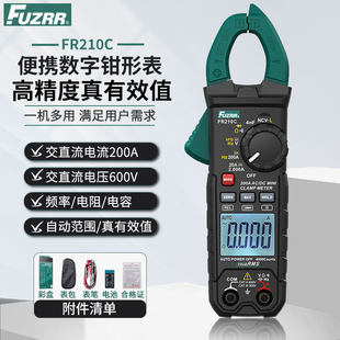FUZRR���ܔ����Q���f�ñ�����߾��Ƚ�ֱ��������๦��С���Q��