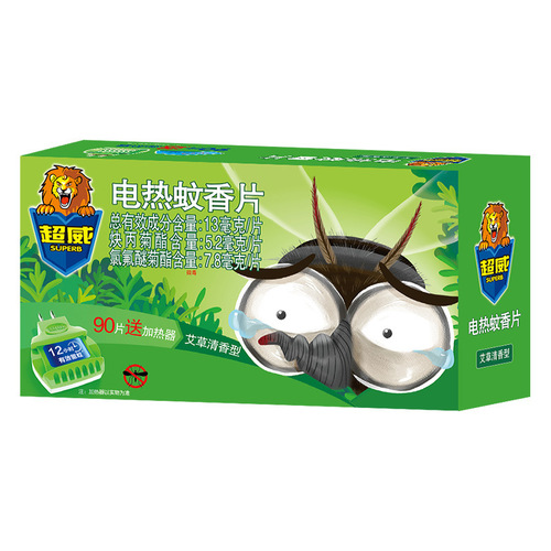 Chaowei Electric Mosquito Repellent Repellent Repellent Home Plug-in Anti-mosquito Repellent Electric Mosquito Repellent Mosquito Repellent Non-odorless Baby Maternity Cover