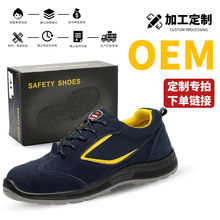 SҶڱЬļ͸ⰲȫЬDӶƹЬsafety shoes