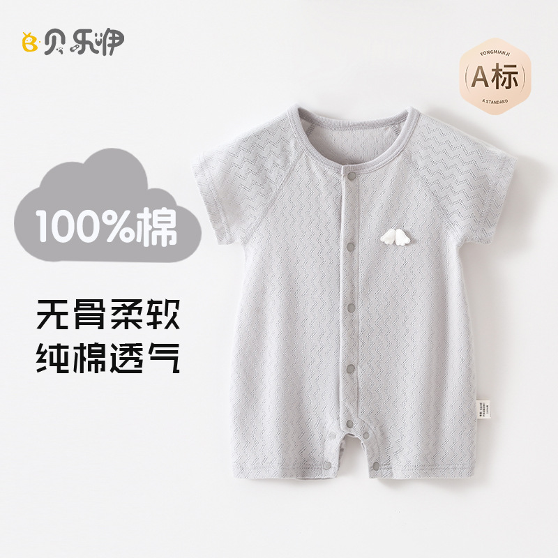 Baby Clothes Summer Thin Newborn Baby Pajamas Going Out for Boys and Girls Baby Air Conditioning Short-sleeved Summer Clothes