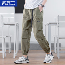 旗舰店男士2024新款青少年潮流男装帅气初中学生冰丝休闲长裤薄
