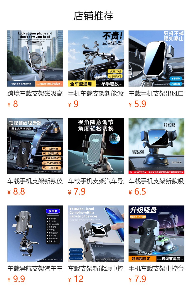 Car Mobile Phone Holder Car Air Outlet Gravity Support Universal Car Holder Multi-Function Mobile Phone Navigation Holder