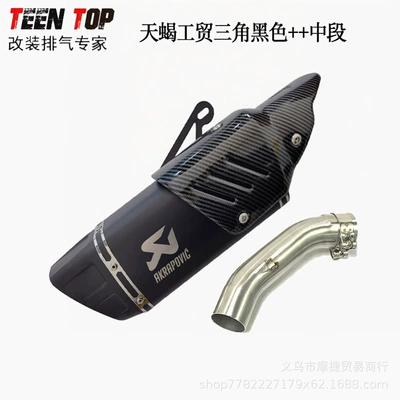 Exhaust manifold Lightweight Mid-Section and Tail-Section - package-12