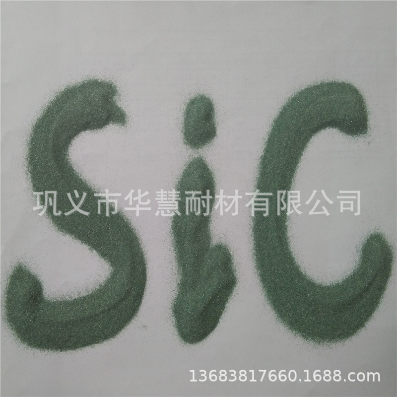 绿碳化硅F砂P砂24/30/36/46/60/80/100/120/150/180/220/325目