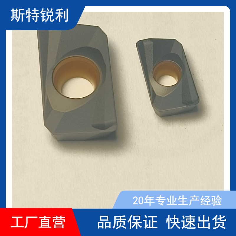 铸铁加工刀片数控铣刀片株洲斯特 APMT1604硬质合金R8.0铣刀刀粒