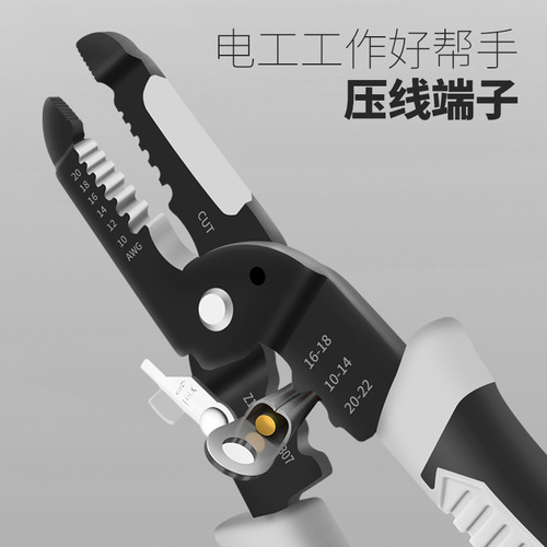 Multifunction wire stripping pliers, industrial-grade electrical pliers, specialized wire stripping, cutting, crimping, cutting, peeling shears