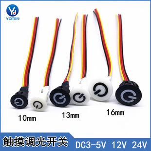 Touch button touch switch stepless dimming four-level dimming touch dimmer switch concealed touch sensor switch