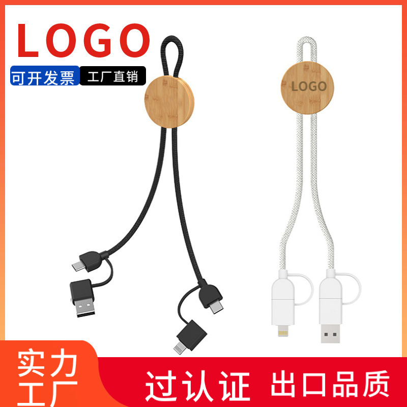 環境に優しい竹と木製の 2 対 2 充電ケーブル、Type-c データケーブルに適しています、Apple 15/1 に適したフォーインワン充電ケーブル|undefined