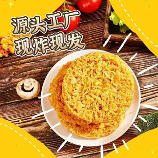 �S�����l�S�����u��֭ը�����Ʒ����ը����側������·۰�H�嵰