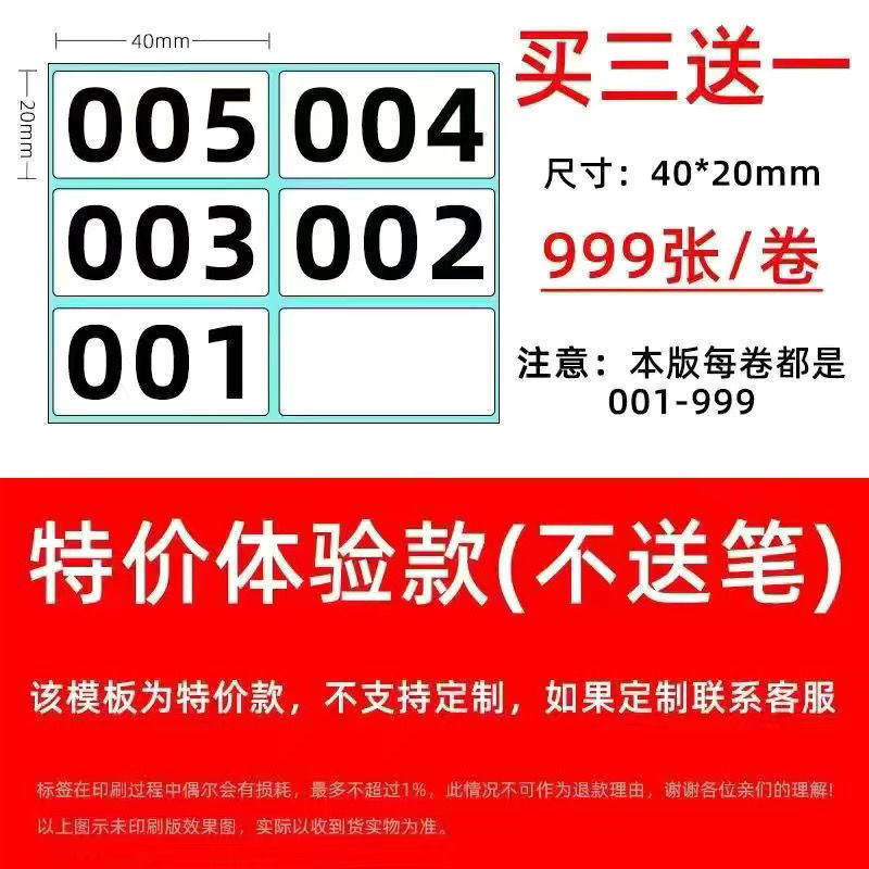 40*20*1000 특별 제안