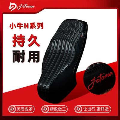 Motorcycle cushion Protection Seat Cushion N