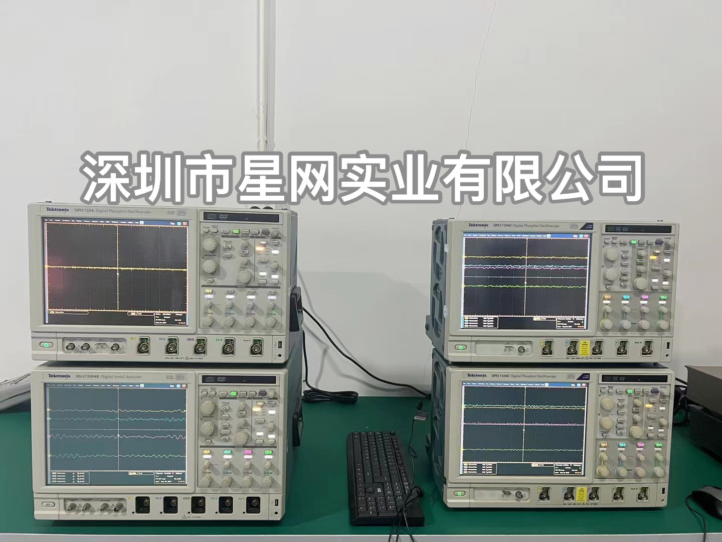 DPO7104C示波器  泰克Tektronix  DPO7104C租赁 销售