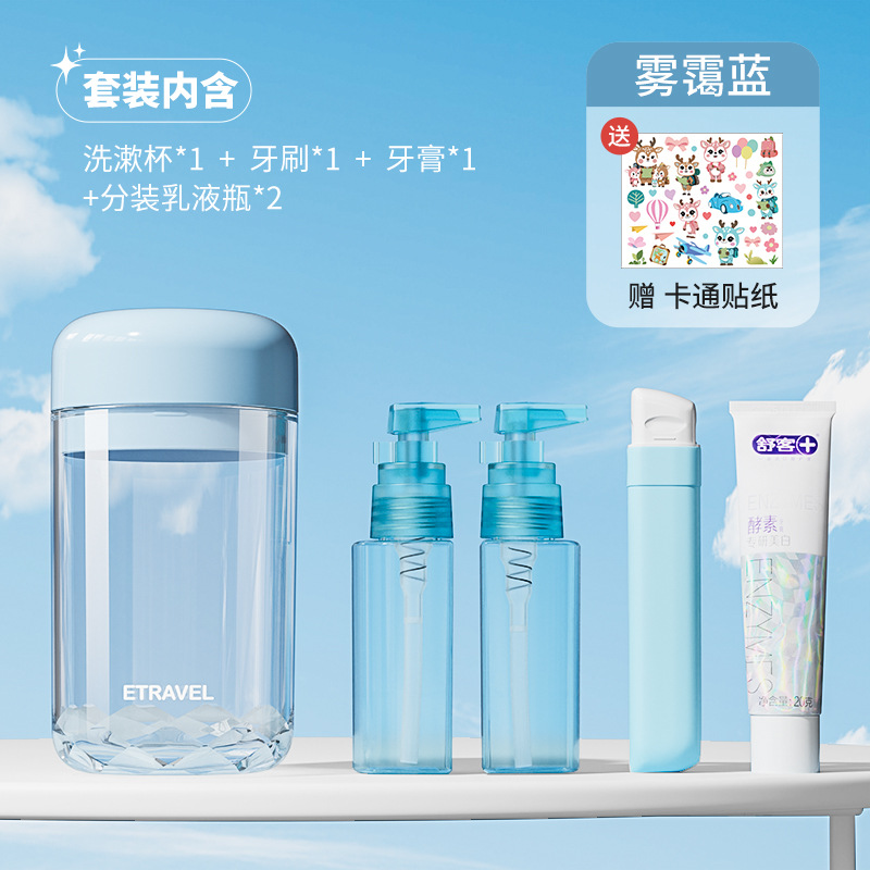 ETRAVEL Mini Taza de lavado de viaje Pasta de dientes Cepillo de dientes Taza de enjuague bucal Juego de lavado portátil tres en uno Viajes
